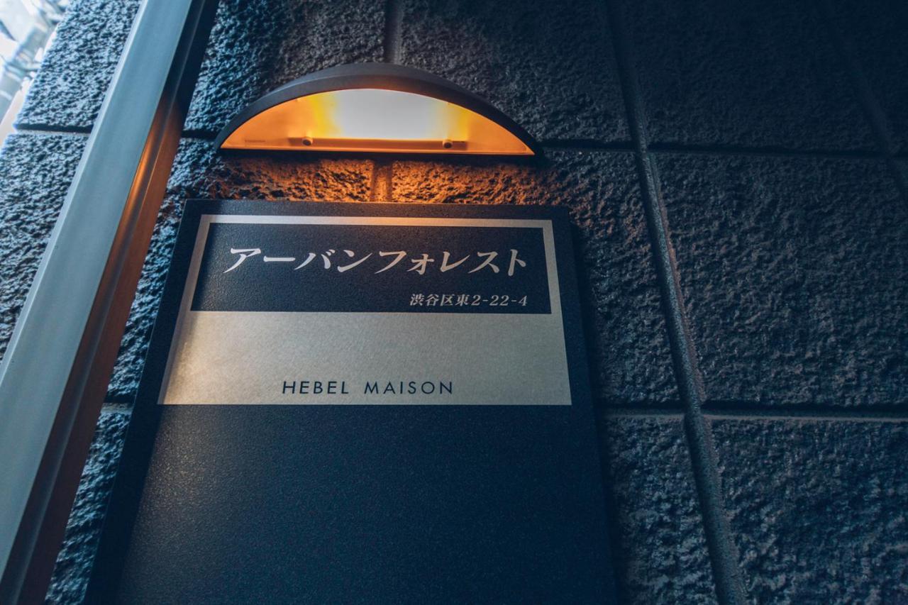 Nestay Suite Tokyo Shibuya Exterior foto