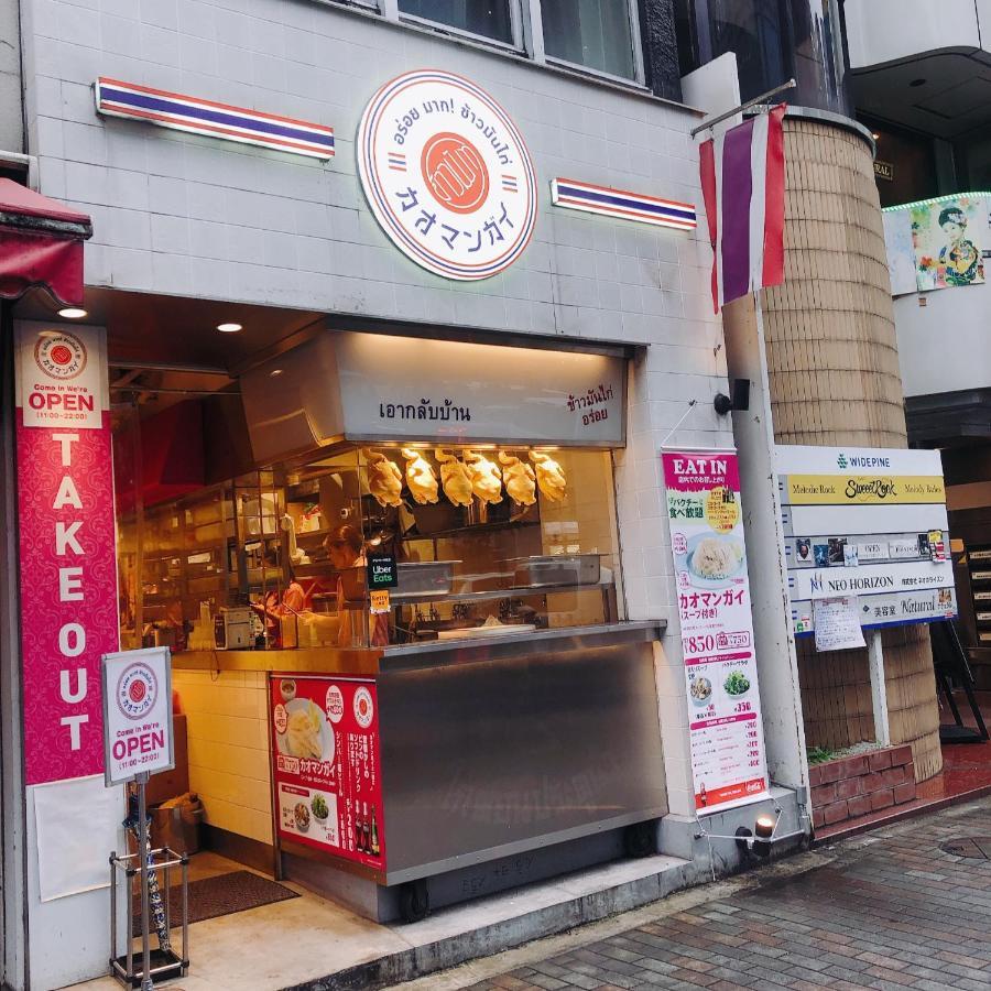 Nestay Suite Tokyo Shibuya Exterior foto