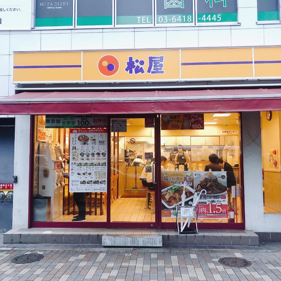 Nestay Suite Tokyo Shibuya Exterior foto
